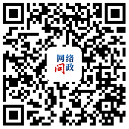 手机扫码，网友可通过手机版来信
