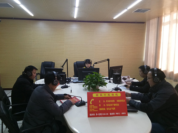 2月1日 市道路运输管理局