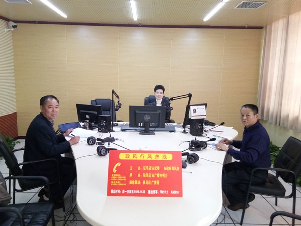 2018年3月26日 市林业局