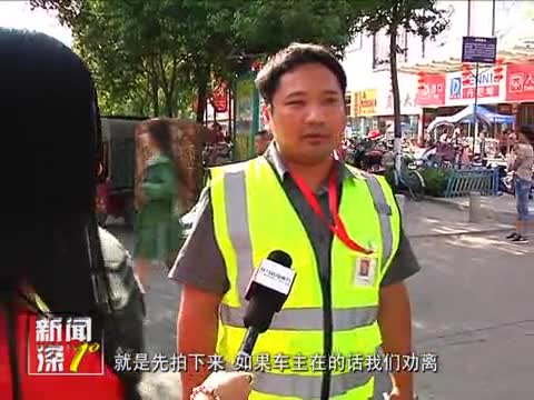 新闻深1°《第209期智慧城市在云端 完善功能做典范》