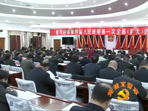 党建直通车《85期》