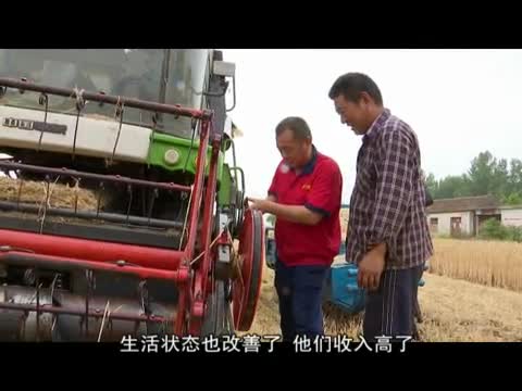 党建直通车《154期》