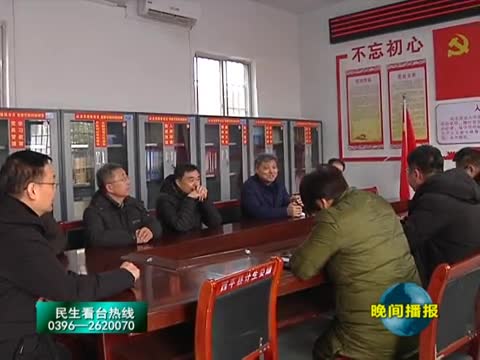 市委办公室负责人看望慰问结对帮扶村贫困户