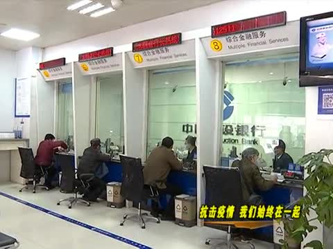 建行365娱乐app官方版下载_365bet官网体育娱乐_365bet手机下载分行全力保障防疫企业资金需求