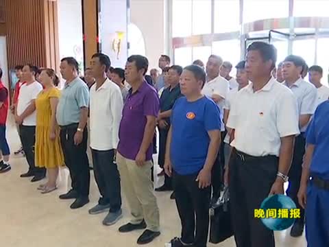 晚间播报《2020.07.7》