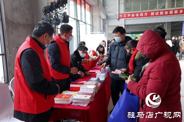 正阳县:春风送暖促就业 助企稳岗暖民心