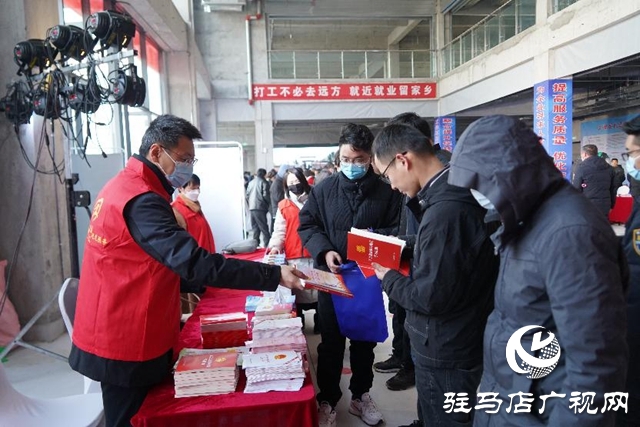 正阳县:春风送暖促就业 助企稳岗暖民心